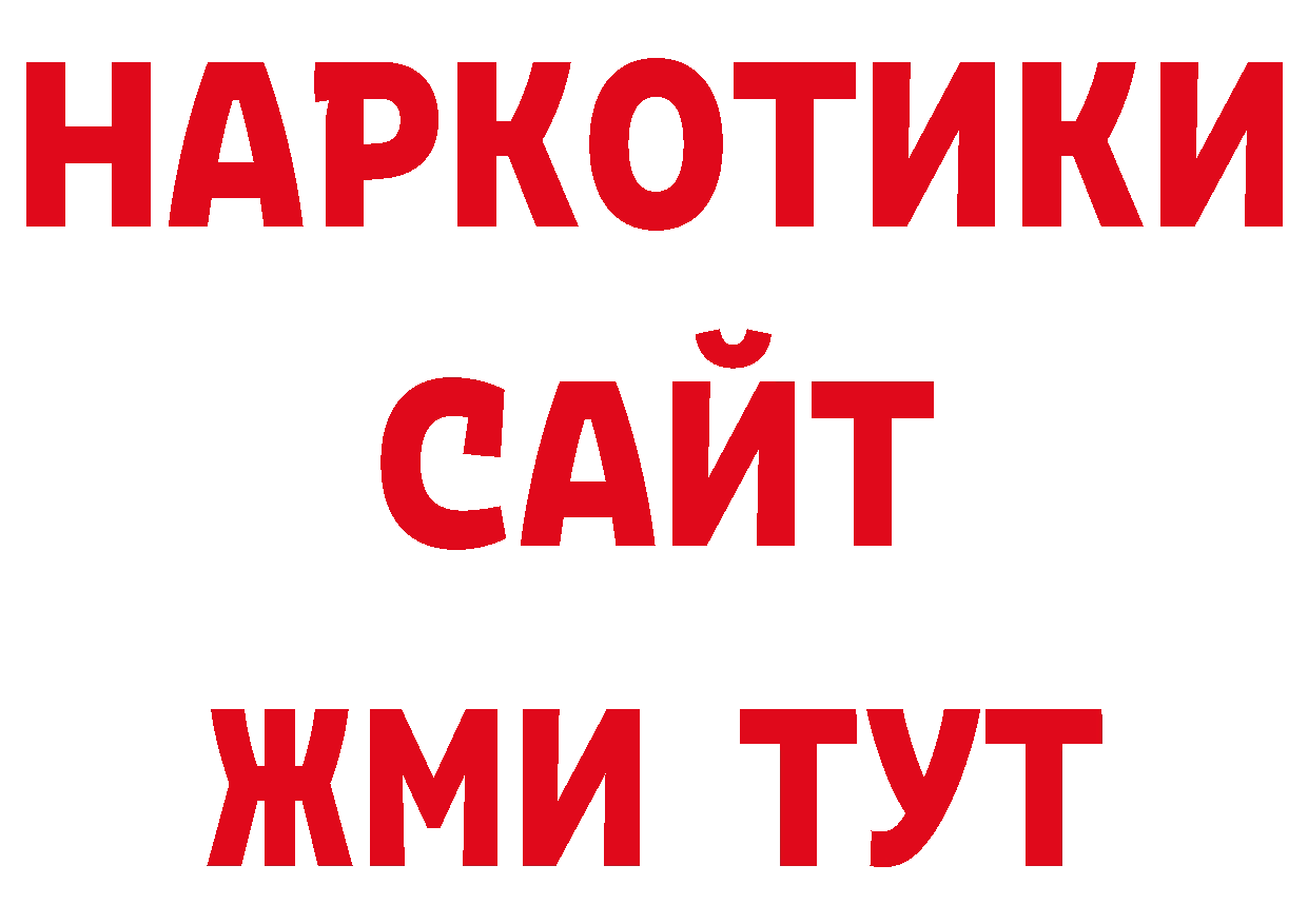 Кокаин Боливия как зайти нарко площадка кракен Белоозёрский